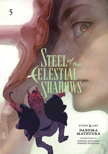 Produktbild: Steel of the Celestial Shadows, Vol. 5