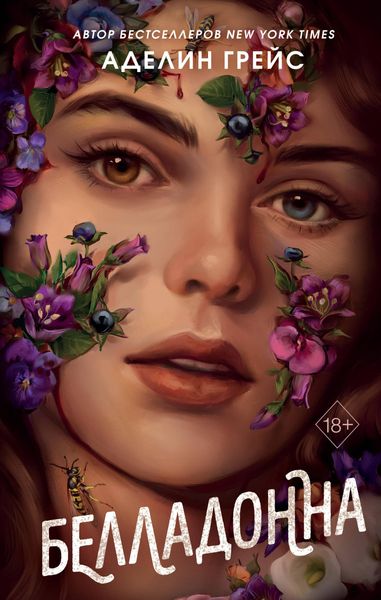 Produktbild: Belladonna