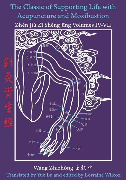 Produktbild: The Classic of Supporting Life with Acupuncture and Moxibustion Volumes IV - VII