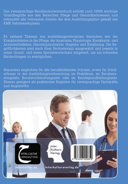 Produktbild: Interkultura Berufsschulw&ouml;rterbuch f&uuml;r Gesundheitswesen und Gesundheitsberufe