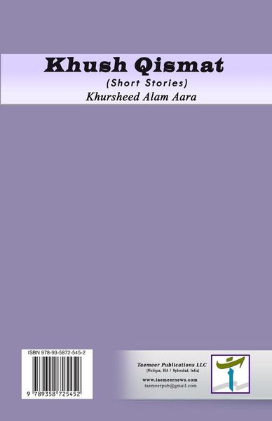 Produktbild: Khush Qismat