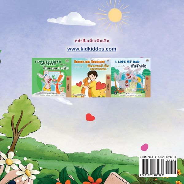 Produktbild: I am Thankful (Thai Book for Children)