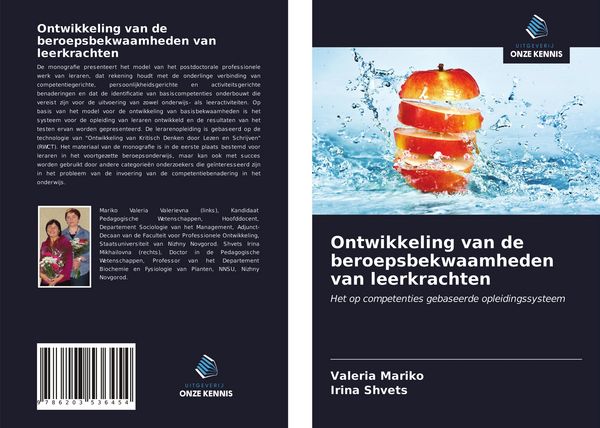 Produktbild: Ontwikkeling van de beroepsbekwaamheden van leerkrachten