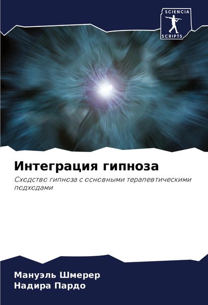 Produktbild: Integraciq gipnoza