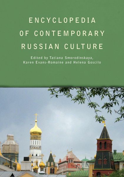 Produktbild: Encyclopedia of Contemporary Russian Culture