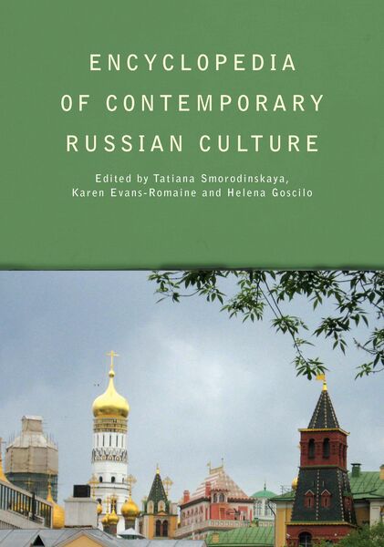 Produktbild: Encyclopedia of Contemporary Russian Culture