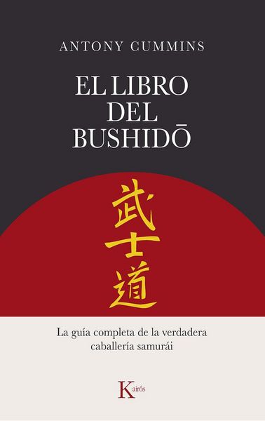 Produktbild: El Libro del Bushido