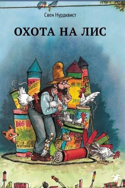 Produktbild: Ohota na lis