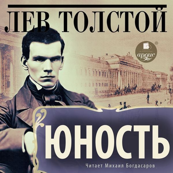 Produktbild: Yunost'
