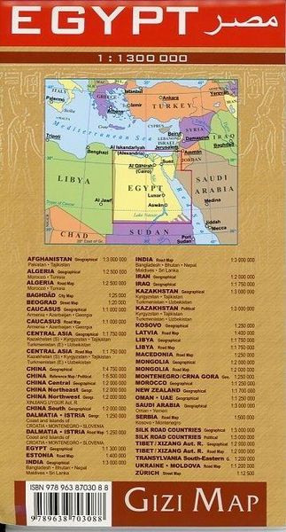 Produktbild: Egypt Geographical Map