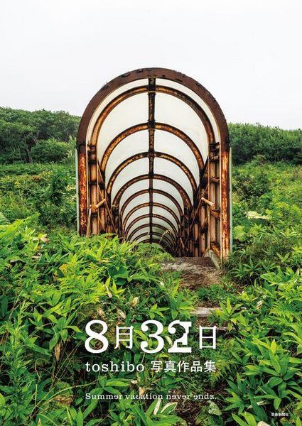 Produktbild: Toshibo Photography Collection 'August 32'