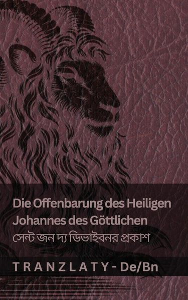 Produktbild: Die Offenbarung des Heiligen Johannes des G&ouml;ttlichen / সেন্ট জন দ্য ডিভাইবনর প্রকাশ