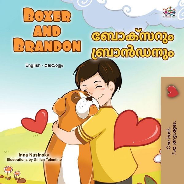 Produktbild: Boxer and Brandon (English Malayalam Bilingual Children's Book)