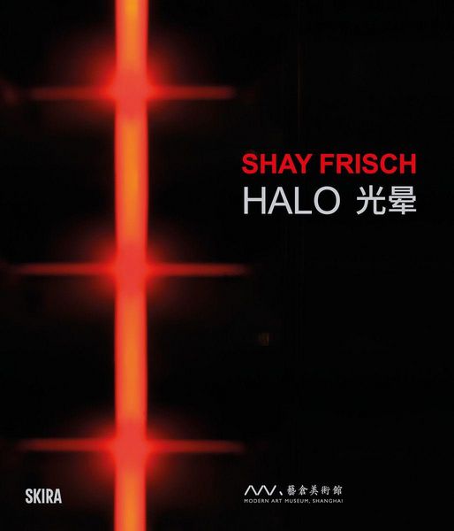 Produktbild: Shay Frisch