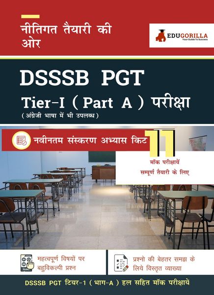Produktbild: DSSSB PGT Part-A (Paper-1) Exam 2021 | Preparation Kit for Delhi Subordinate Services Selection Board | 11 Full-length Mock Tests in Hindi | By EduGor
