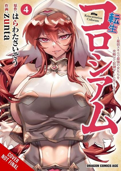 Produktbild: Reincarnation Coliseum, Vol. 4 (manga)