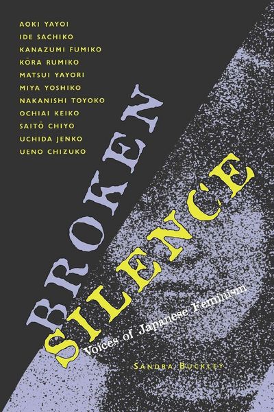 Produktbild: Broken Silence