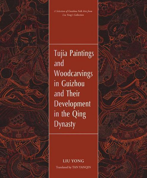 Produktbild: Tujia Paintings and Woodcarvings in Guizhou and Their Development in the Qing Dynasty