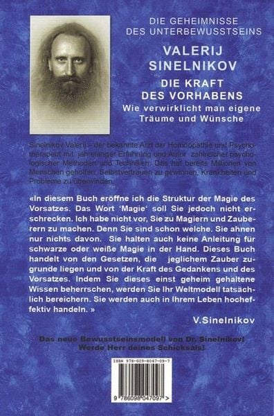 Produktbild: Die Kraft des Vorhabens