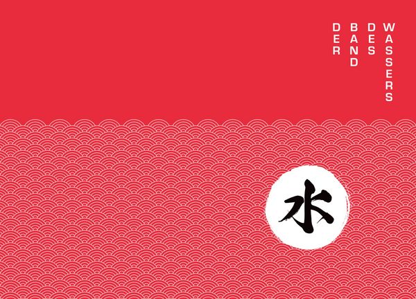 Produktbild: Das Buch der f&uuml;nf Ringe