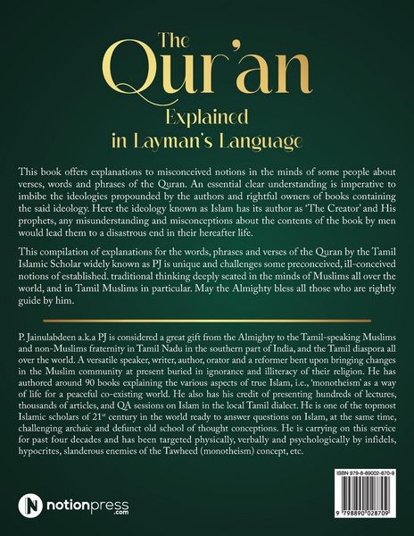 Produktbild: The Qur'an Explained in Layman's Language