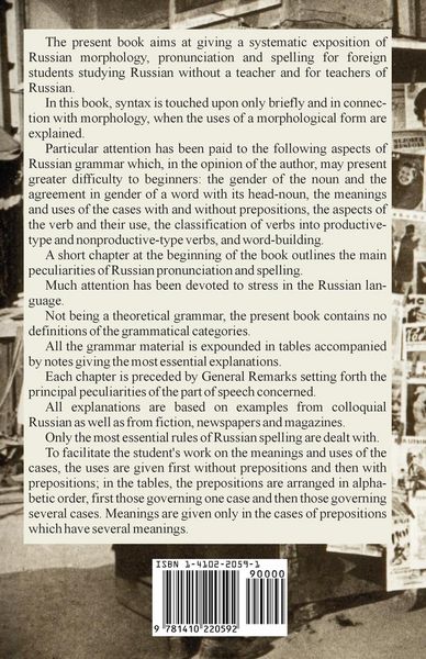 Produktbild: Short Russian Reference Grammar, A