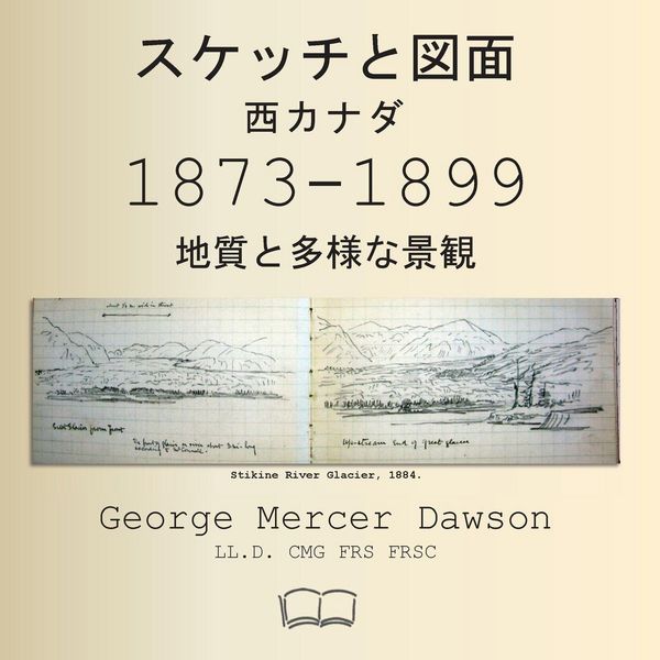 Produktbild: スケッチと図面 西カナダ 1873-1899