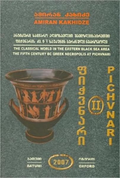 Produktbild: Pichvnari Volume 2, 1967-1987