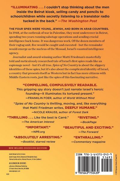 Produktbild: Spies of No Country