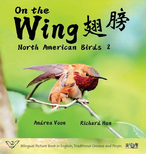 Produktbild: On The Wing - North American Birds 2