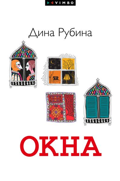 Produktbild: Okna