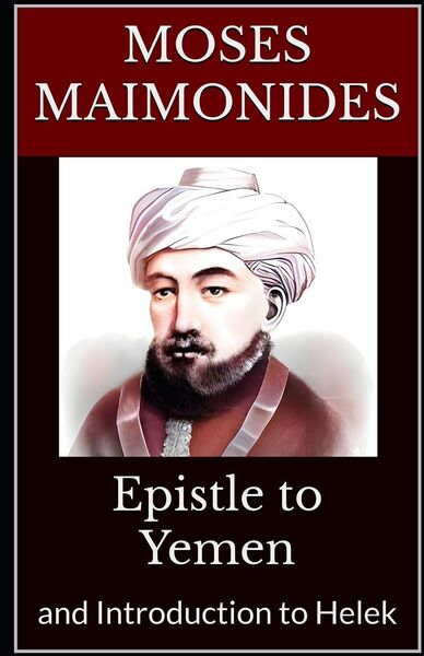 Produktbild: Epistle to Yemen