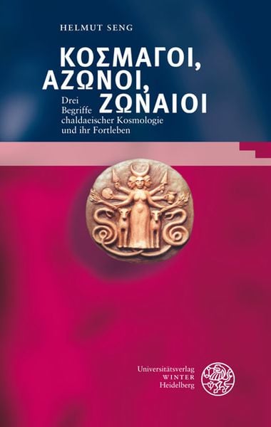 Produktbild: Ko&sigma;ma&gamma;oi, Az&omega;noi, Z&omega;naioi