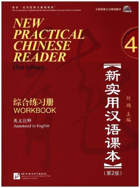 Produktbild: New Practical Chinese Reader 4, Workbook (2. Edition)