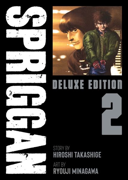 Produktbild: SPRIGGAN: Deluxe Edition 2