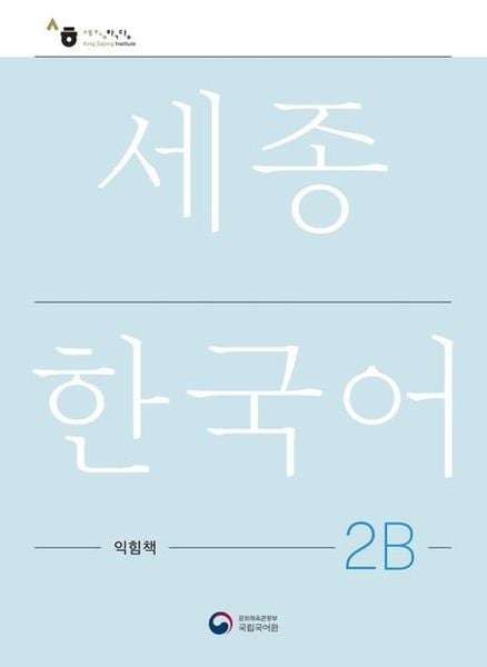 Produktbild: Sejong Korean Work Book 2B