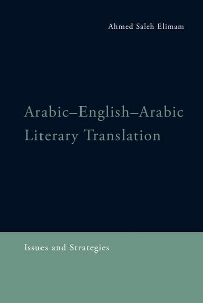 Produktbild: Arabic-English-Arabic Literary Translation