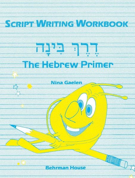 Produktbild: Derech Binah - Script Writing Workbook