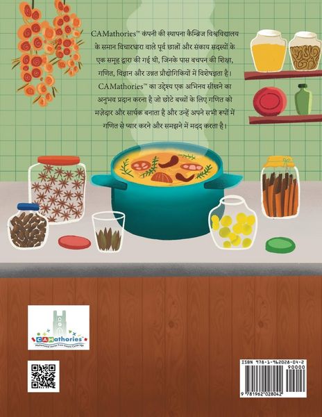 Produktbild: जुड़्वा बहनो की कहानी