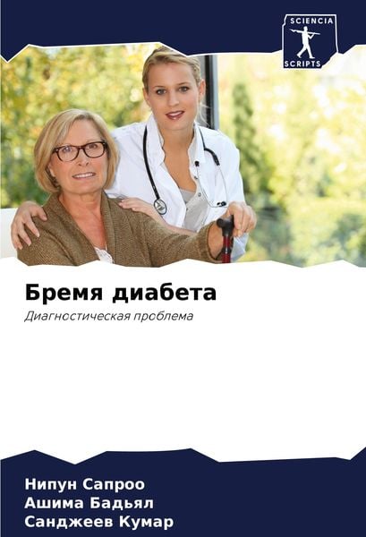 Produktbild: Bremq diabeta