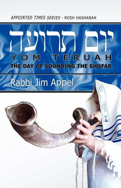 Produktbild: Rosh Hashanah, Yom Teruah, The Day of Sounding the Shofar