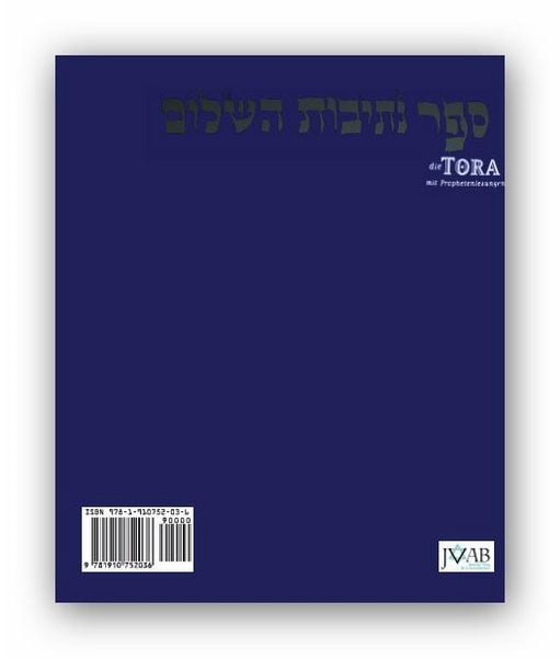 Produktbild: Die Tora nach der &Uuml;bersetzung von Moses Mendelssohn. Revision 2015