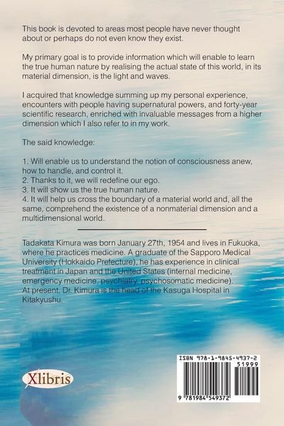 Produktbild: In Search of a Soul