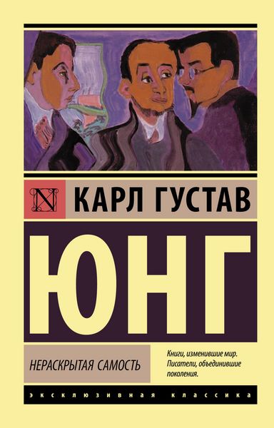Produktbild: Neraskrytaya samost