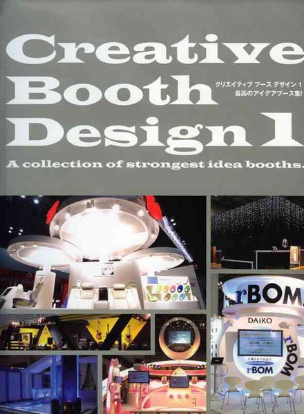 Produktbild: Creative Booth Design 1
