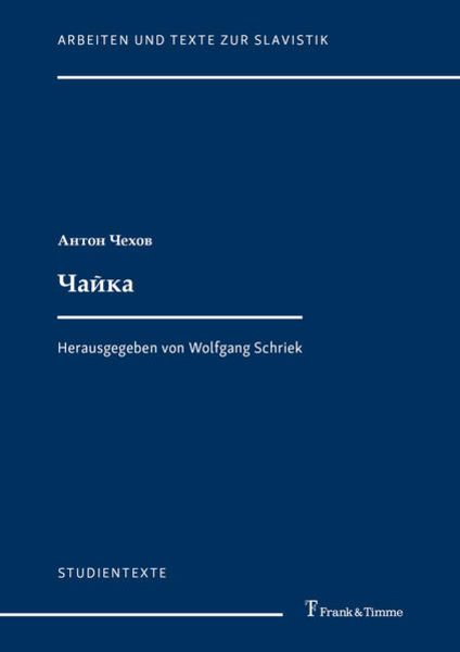 Čajka, Taschenbuch von Anton Čechov, Frank & Timme, 9783732905614