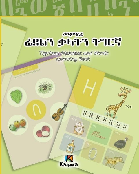 Produktbild: Tigrinya Alphabet and Words Workbook - Children's Book