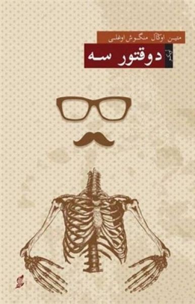 Produktbild: Dr. S Osmanli T&uuml;rkcesiyle