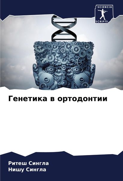 Produktbild: Genetika w ortodontii