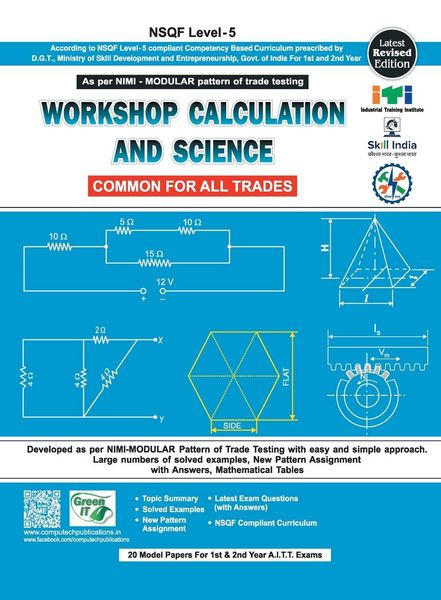 Produktbild: Workshop Cal. & Sc. (Common For All Tr.) (Nsqf - 5 Modular)